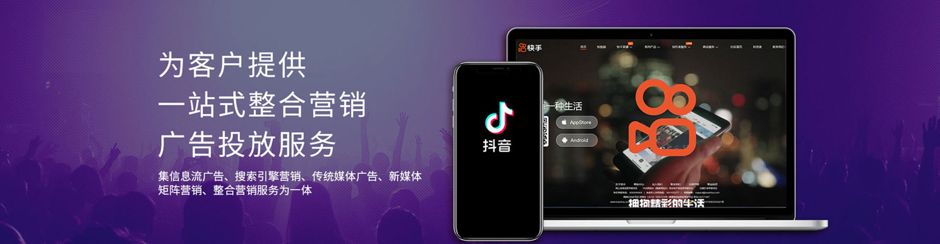 绿春信息流托管