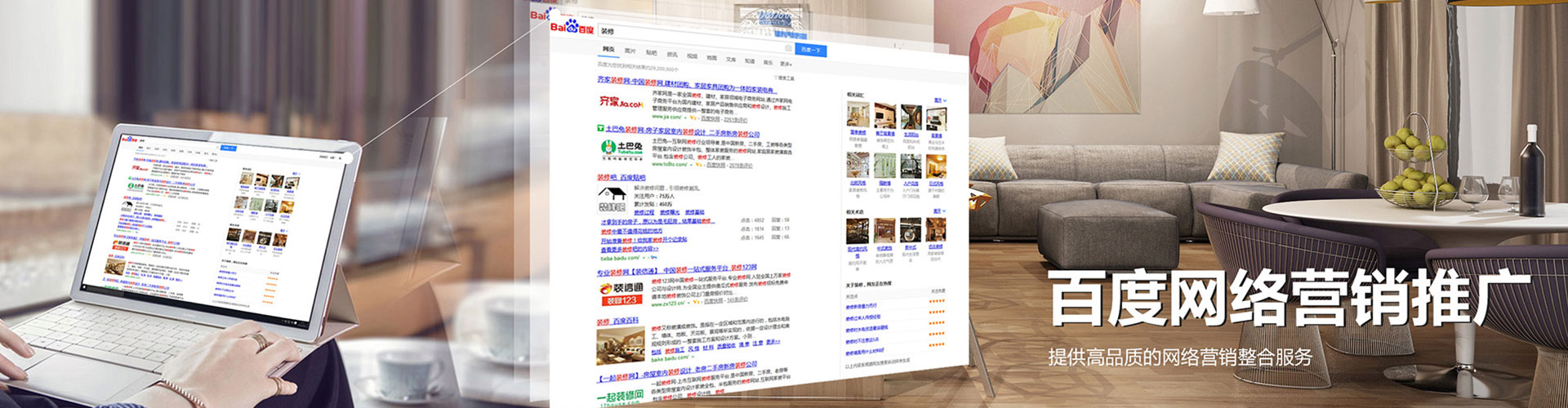 绿春sem竞价员