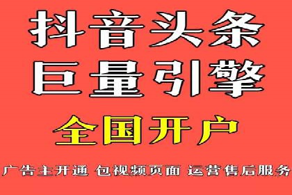 如何在竞争激烈的市场中利用推广信息流取得优势