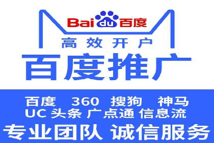 渠道营销新模式：开户返点效果显著