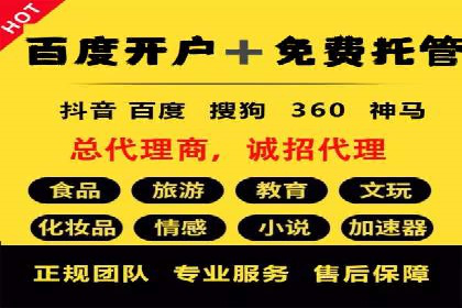 信息流广告制作方法与爆款案例分享
