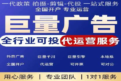 竞价广告实战：sem推广策略在旅游行业的运用